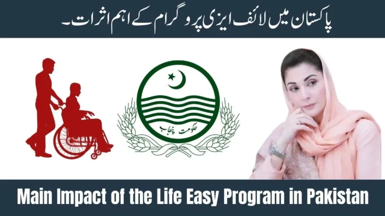 Main Impact of the Life Easy Program in Pakistan