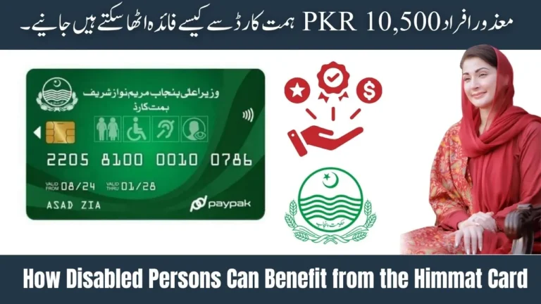 How Disabled Persons Can Benefit from the PKR 10,500 Himmat Card (1)