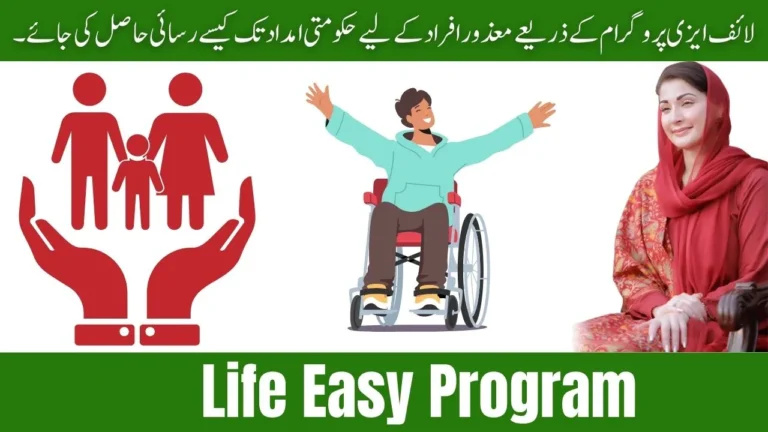 How to Access Government Support for People with Disabilities through the Life Easy Program