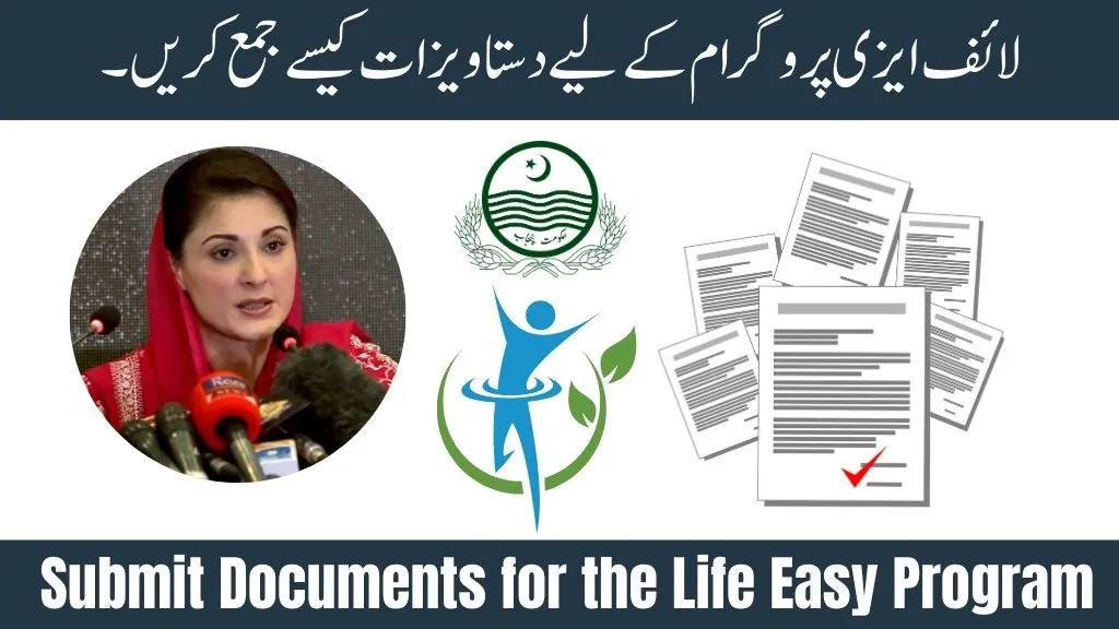 How to Submit Documents for the Life Easy Program (Step-by-Step Guide)