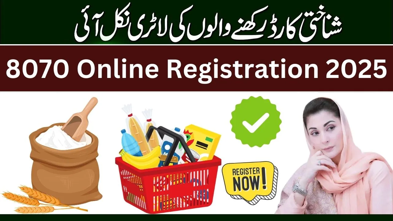 8070 Online Registration 2025: Last Date and Procedure