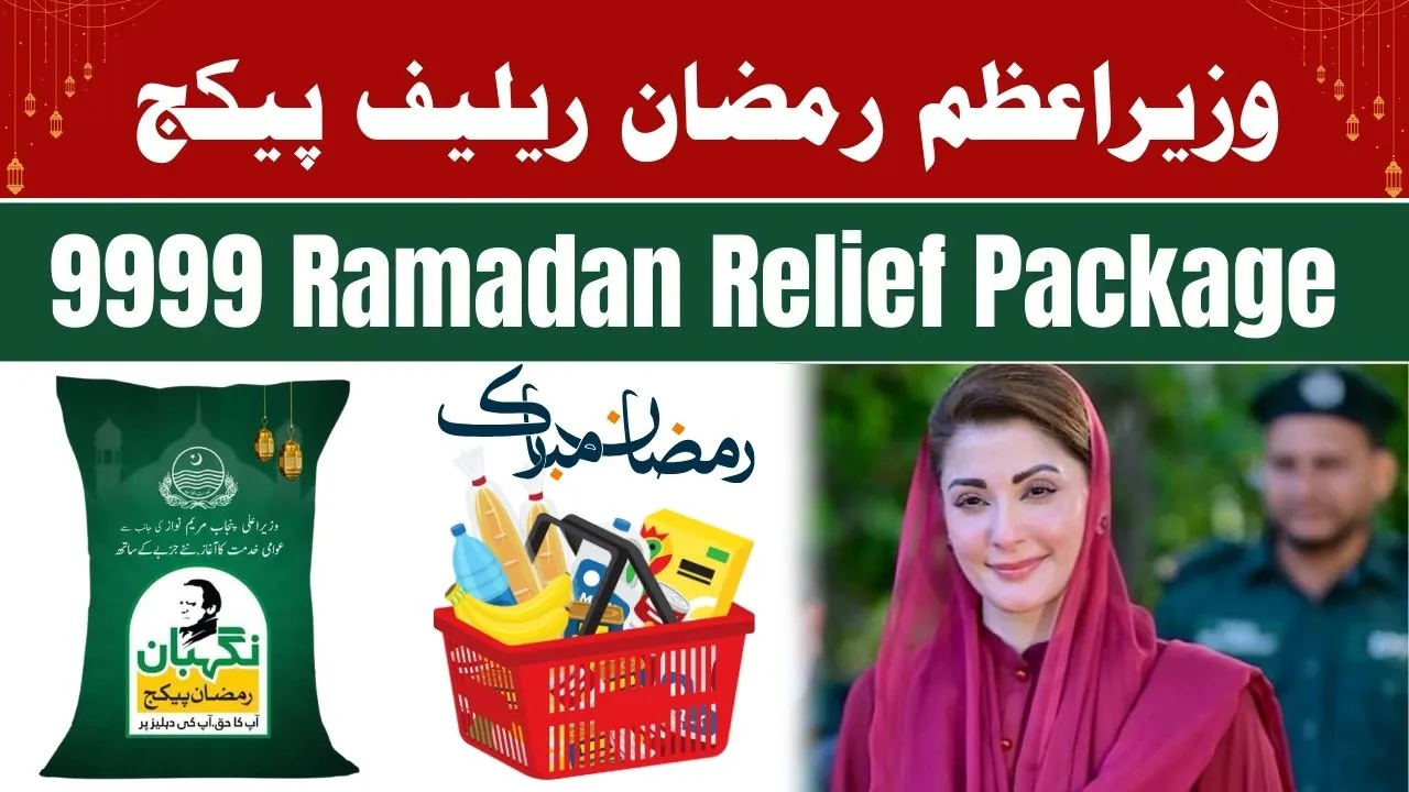 9999 PM Ramzan Relief Package 2025 – How to Register for PKR 5,000  Assistance