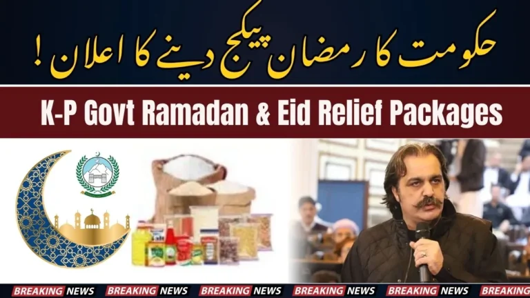 K-P Government Announces Special Ramadan & Eid Relief Packages for Low-Income Families 2025