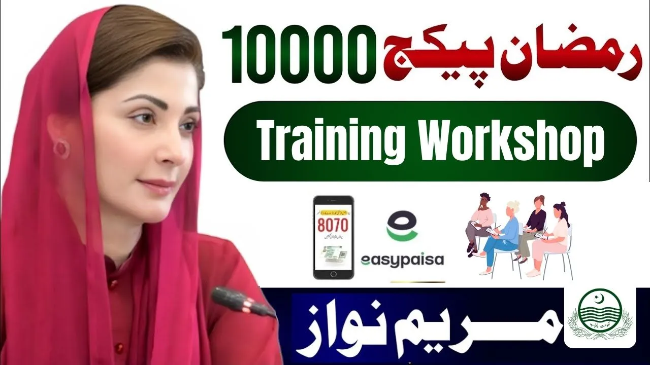 Training Workshop Under Nigahban Ramzan Program to Delivery of Rs. 10,000 Pay Orders