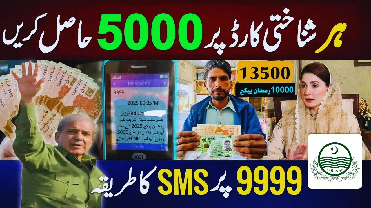 How to Confirm Payment via 9999 SMS Code and Easy Withdrawal Methods