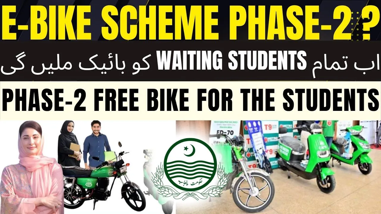 CM Punjab Free E-Bike Scheme Phase 2 Launched 2025 Registration, Deadline & Eligibility