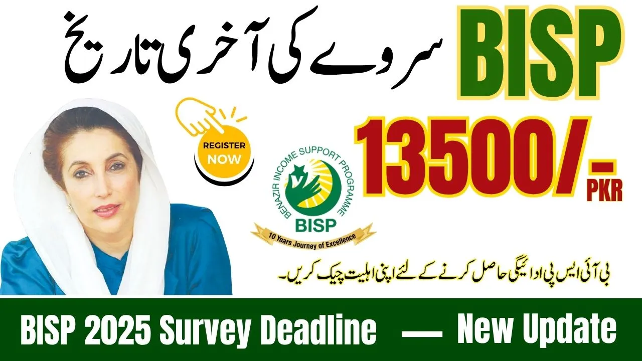 BISP 2025 Survey Deadline Important Update for All Beneficiaries